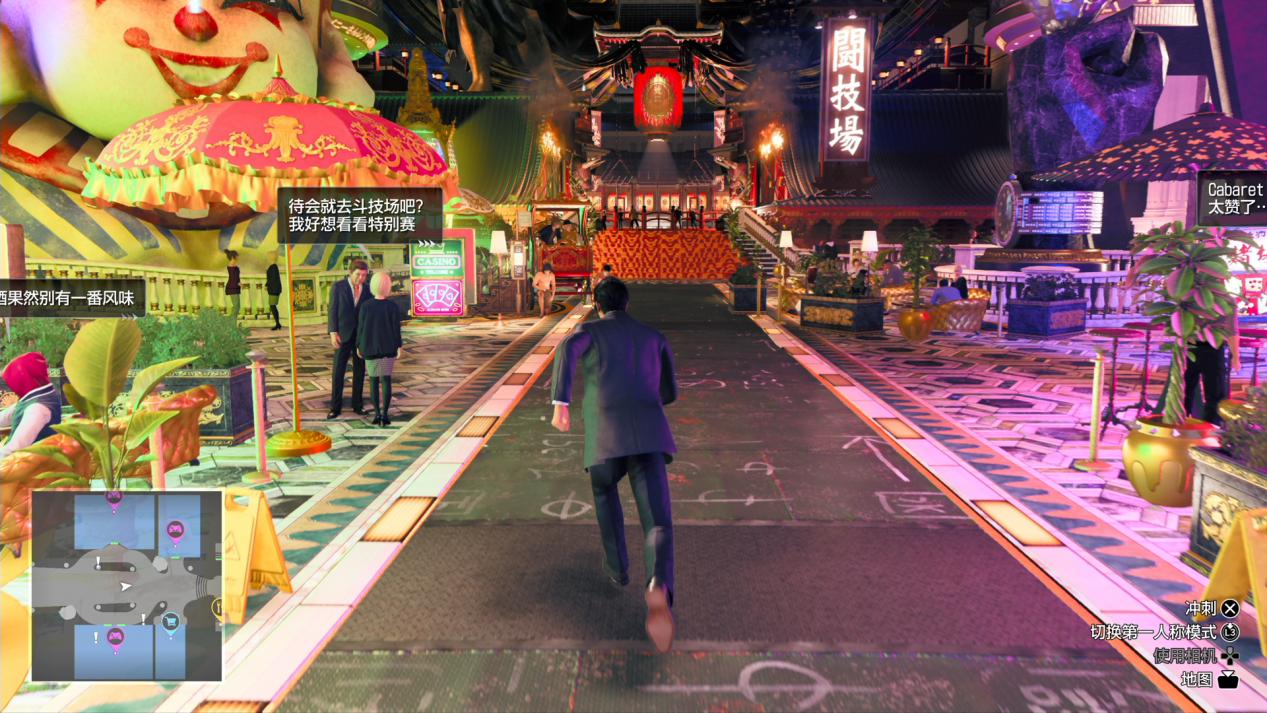 《人中之龙7外传:无名之龙》评测:龙的走马灯