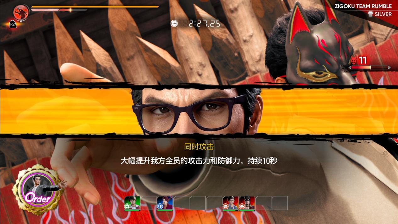 《人中之龙7外传:无名之龙》评测:龙的走马灯