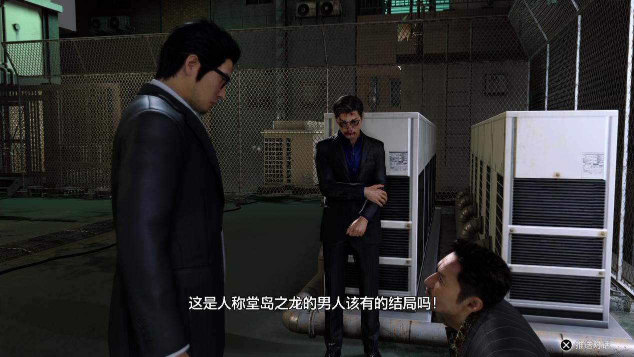 《人中之龙7外传:无名之龙》评测:龙的走马灯