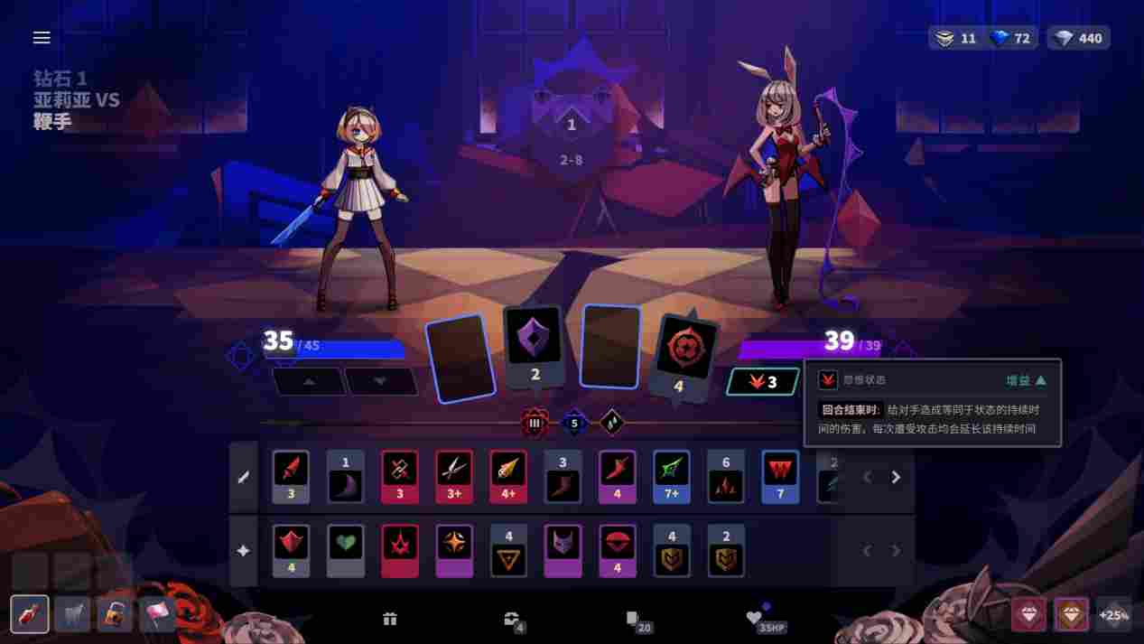 《蔷薇的夜宴2蓝玉石》评测:打牌不用抽牌,抱着卡组玩?