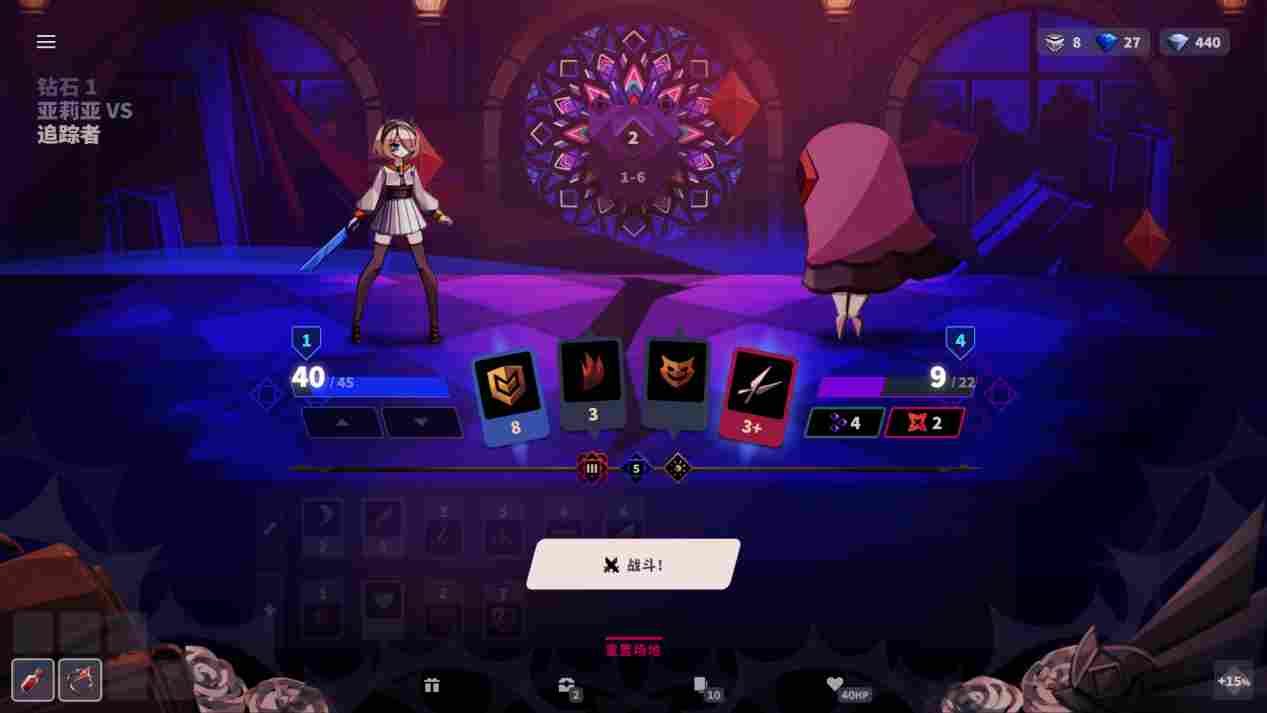 《蔷薇的夜宴2蓝玉石》评测:打牌不用抽牌,抱着卡组玩?