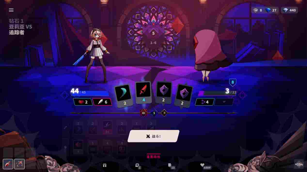 《蔷薇的夜宴2蓝玉石》评测:打牌不用抽牌,抱着卡组玩?