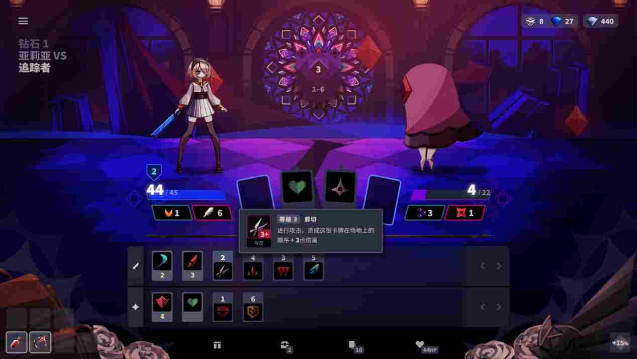 《蔷薇的夜宴2蓝玉石》评测:打牌不用抽牌,抱着卡组玩?