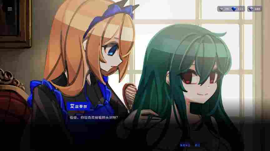 《蔷薇的夜宴2蓝玉石》评测:打牌不用抽牌,抱着卡组玩?