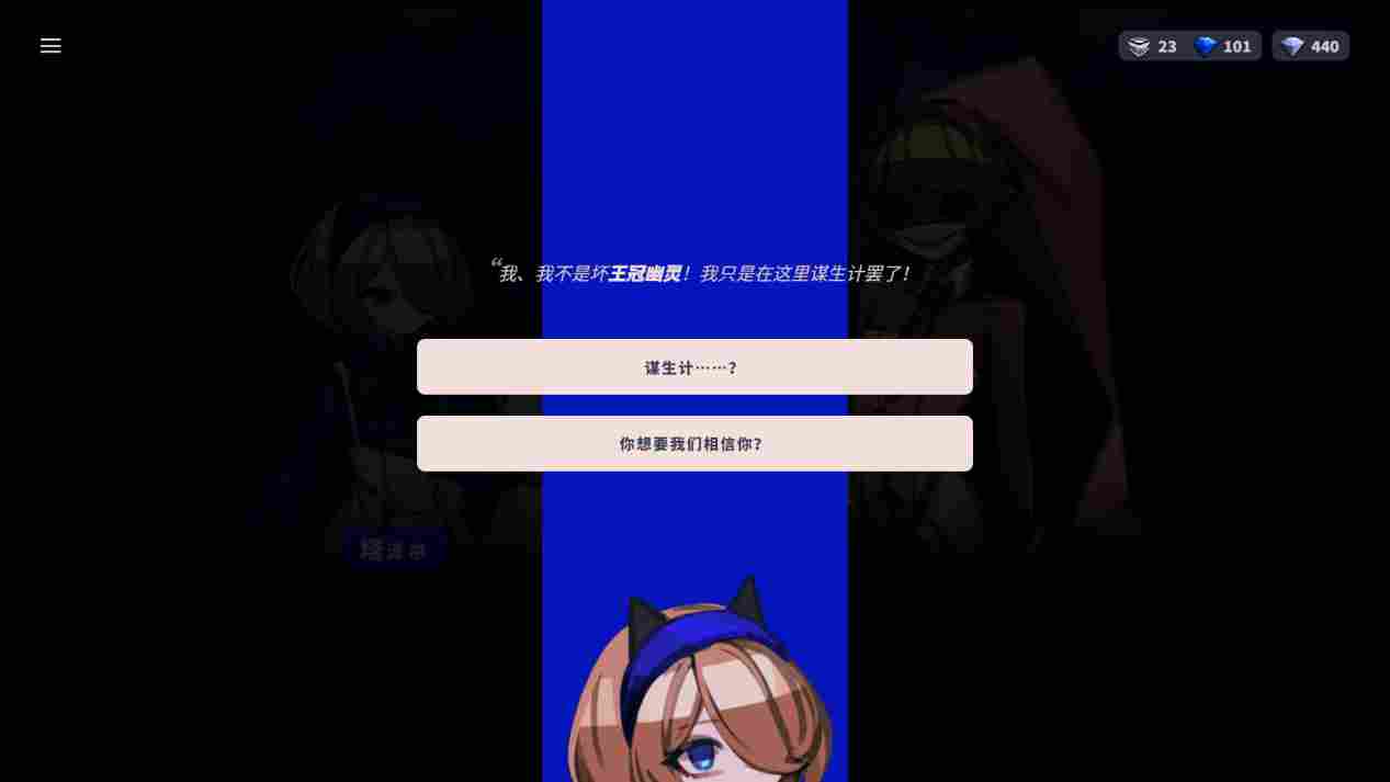 《蔷薇的夜宴2蓝玉石》评测:打牌不用抽牌,抱着卡组玩?