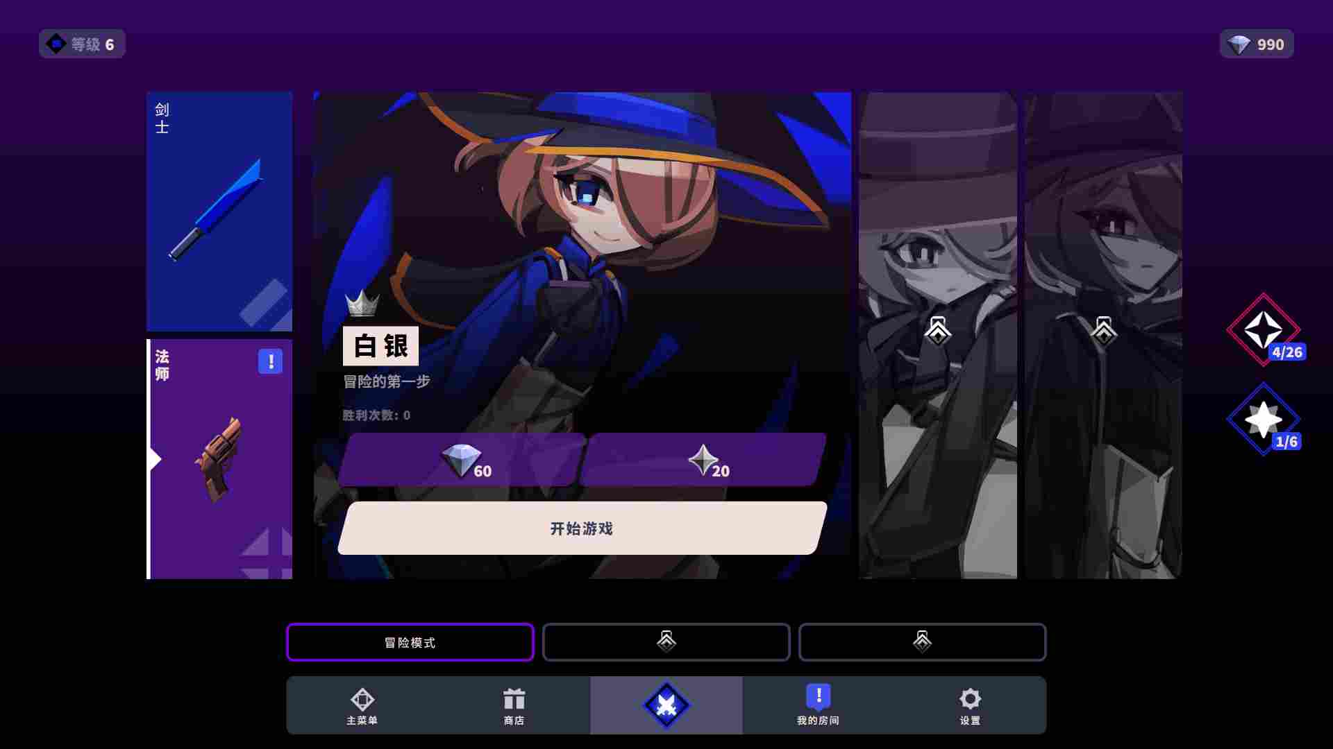 《蔷薇的夜宴2蓝玉石》评测:打牌不用抽牌,抱着卡组玩?