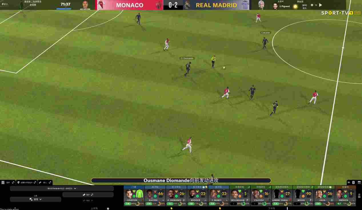 《足球经理2024》评测:纪念碑与墓志铭