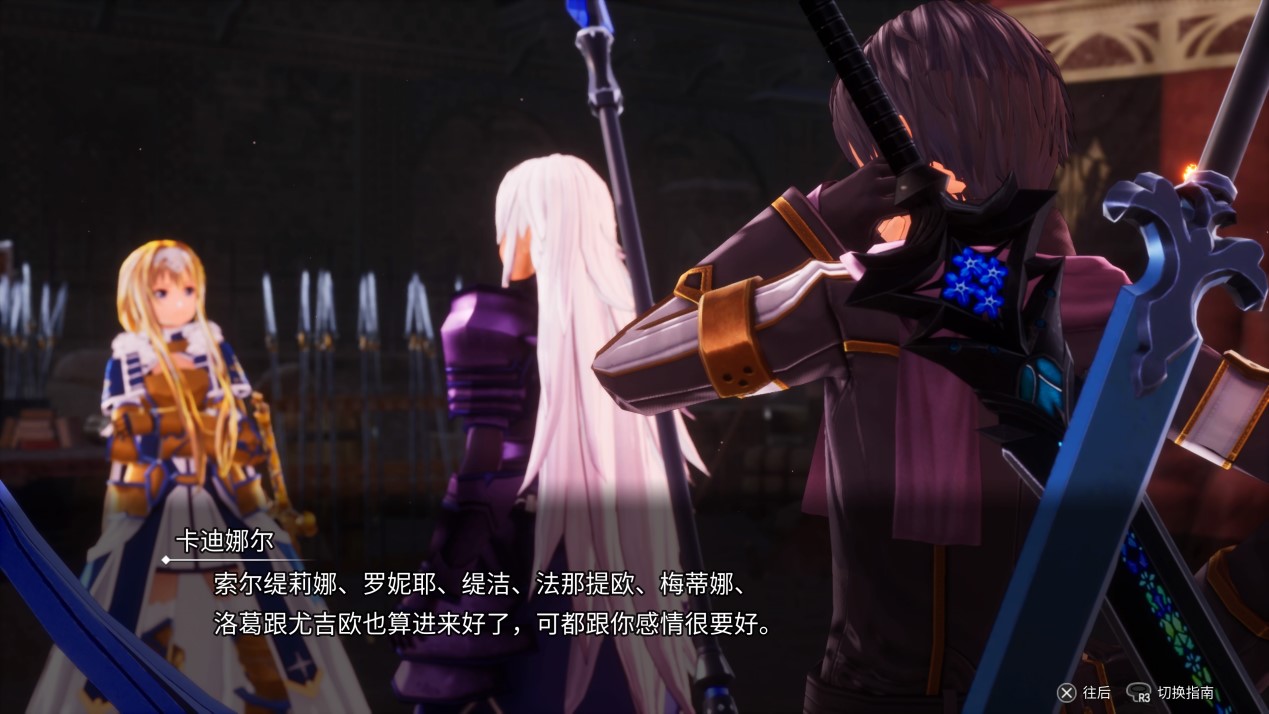 《刀剑神域:异绊集结》评测:桐姥爷梦游奇境