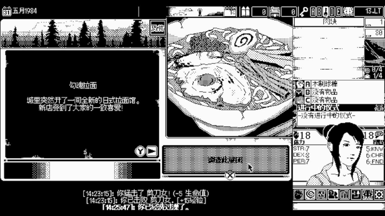 《恐怖的世界》评测:旧日支配者正在路上