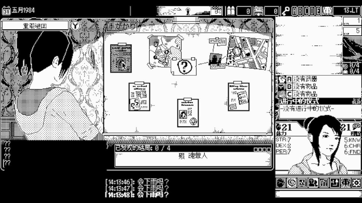 《恐怖的世界》评测:旧日支配者正在路上