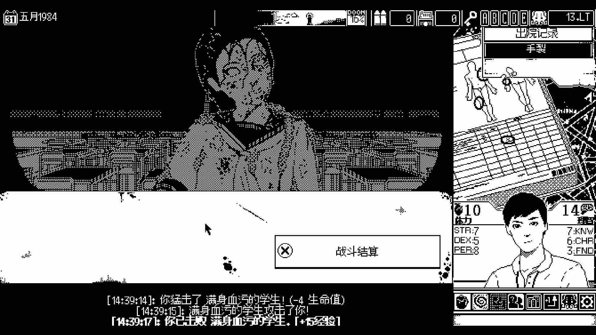 《恐怖的世界》评测:旧日支配者正在路上