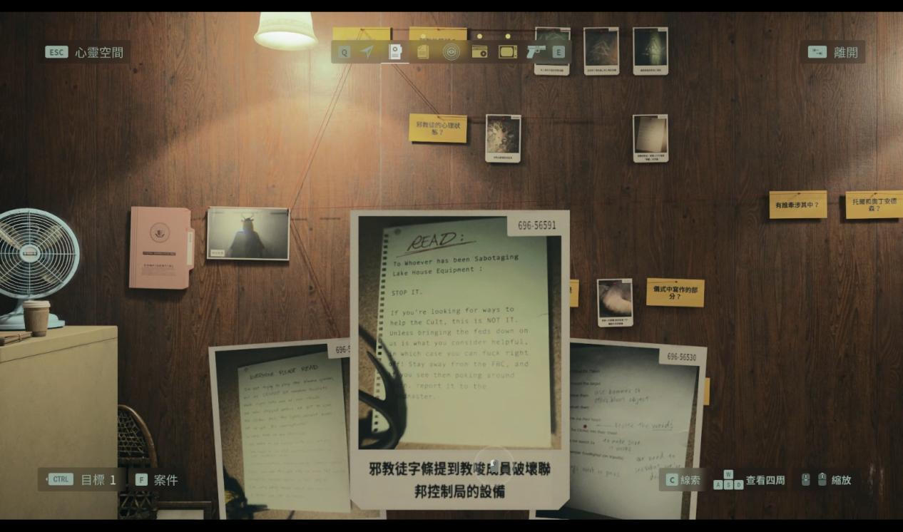 《心灵杀手2》评测：阿兰不想醒