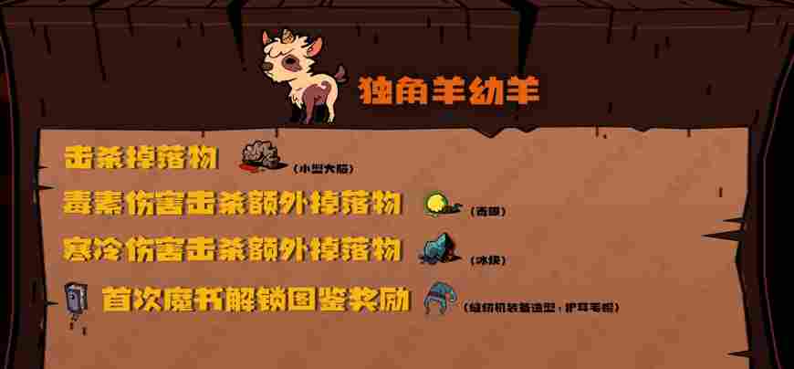 《荒野枪巫》评测:传奇木棒与变异小龙虾