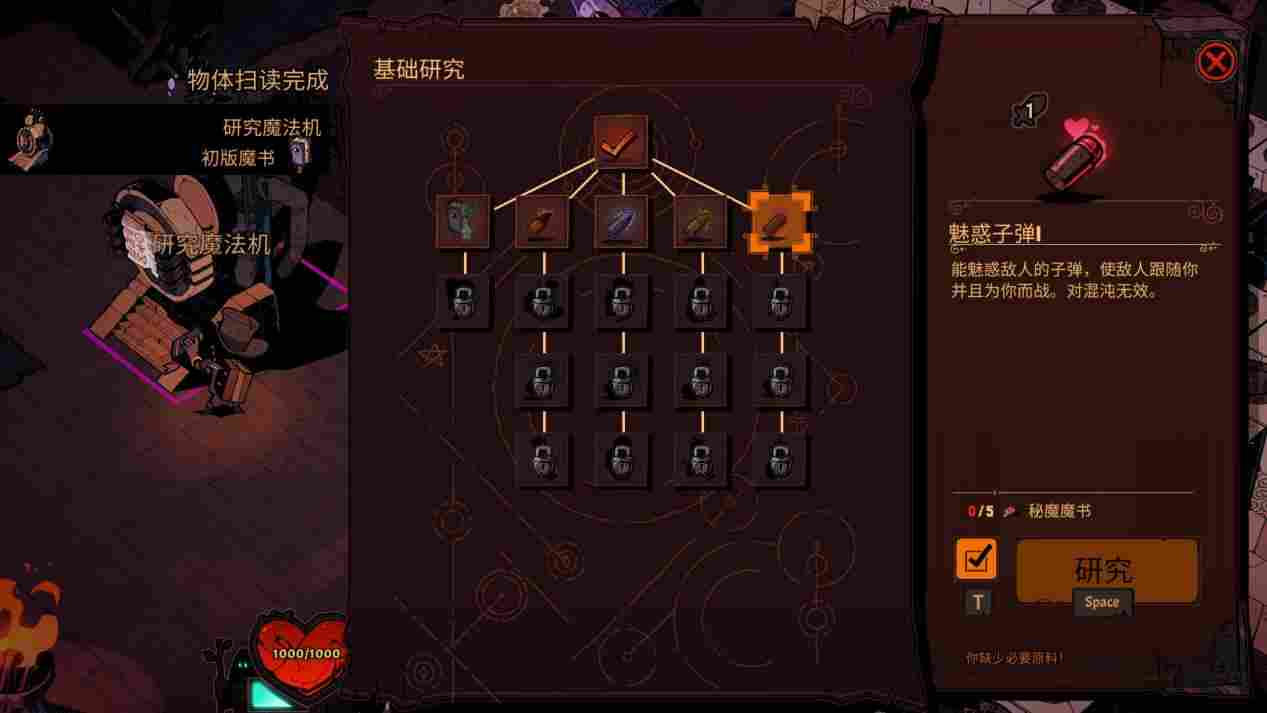 《荒野枪巫》评测:传奇木棒与变异小龙虾