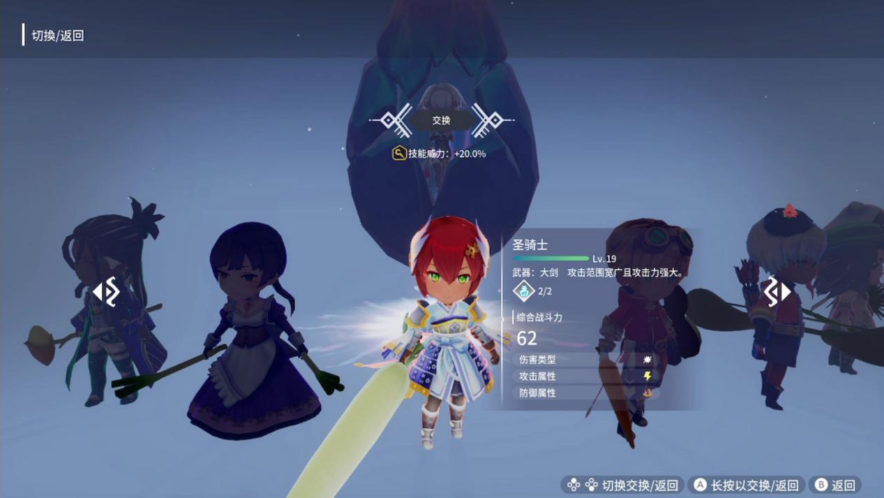 《芙蕾德利卡》评测：一路向下的轻度日式肉鸽