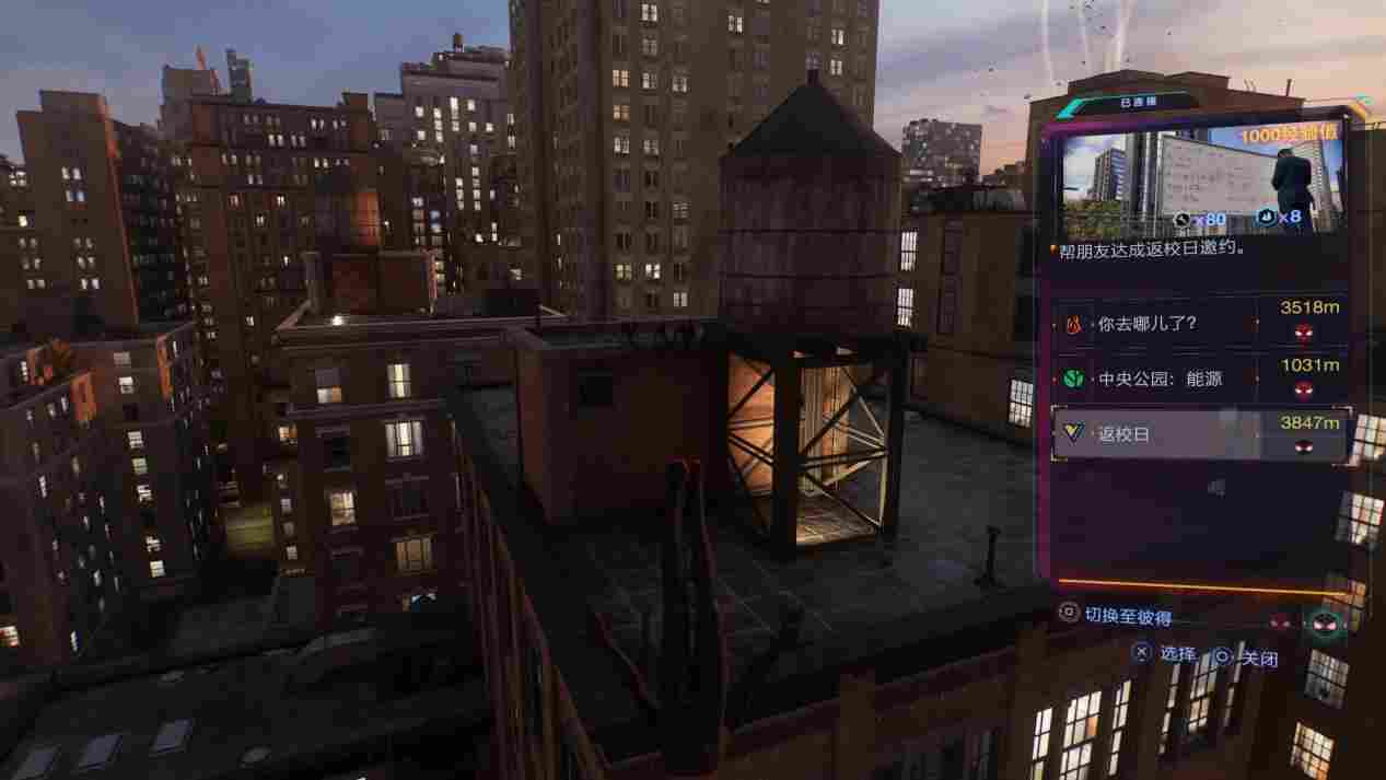 《漫威蜘蛛侠2》评测:双蛛同框,量大管饱