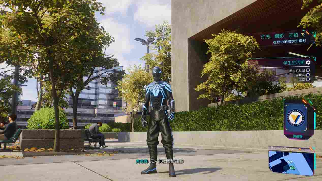 《漫威蜘蛛侠2》评测:双蛛同框,量大管饱