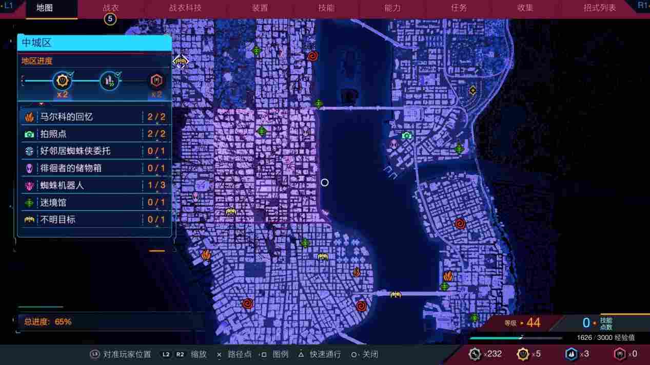 《漫威蜘蛛侠2》评测:双蛛同框,量大管饱