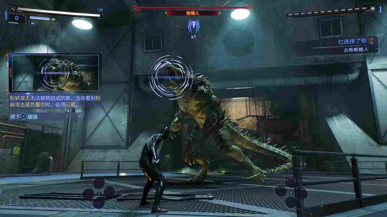 《漫威蜘蛛侠2》评测:双蛛同框,量大管饱