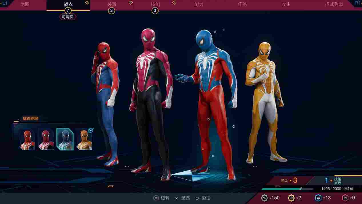 《漫威蜘蛛侠2》评测:双蛛同框,量大管饱