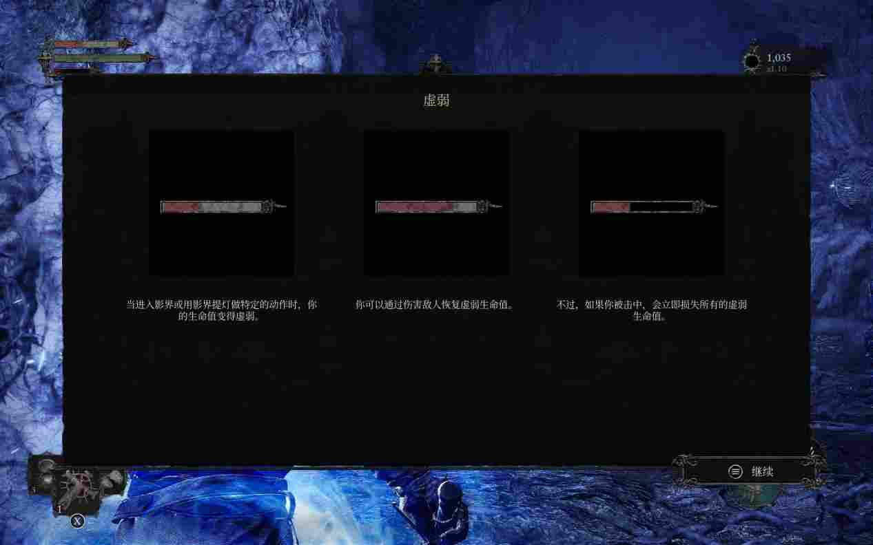 《堕落之主》评测：与扑街的前作交相辉映