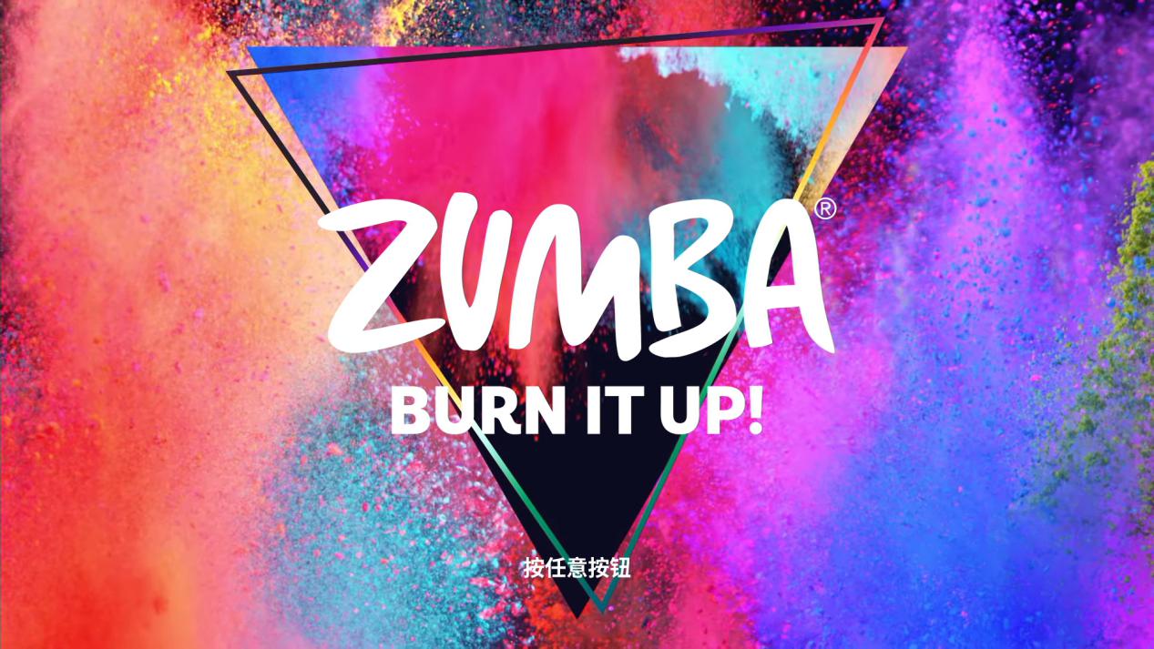 《Zumba: Burn It Up!》评测：自信的笑容和舞蹈都太魔性了