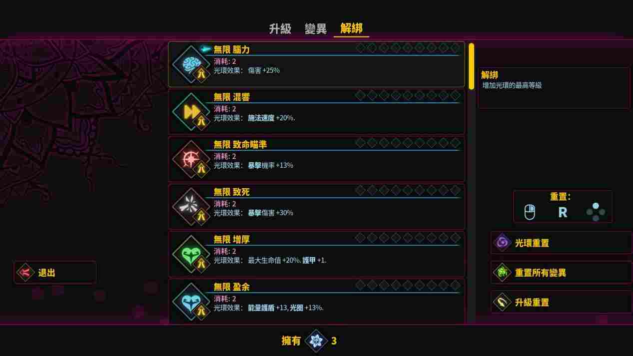 《魔法书幸存者》抢先评测：物美价廉的“幸存者Like”