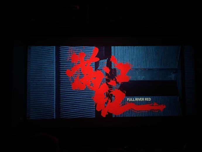 《满江红》评论:悬疑确实有,至于喜剧得商量商量