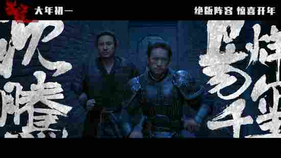 《满江红》评论:悬疑确实有,至于喜剧得商量商量