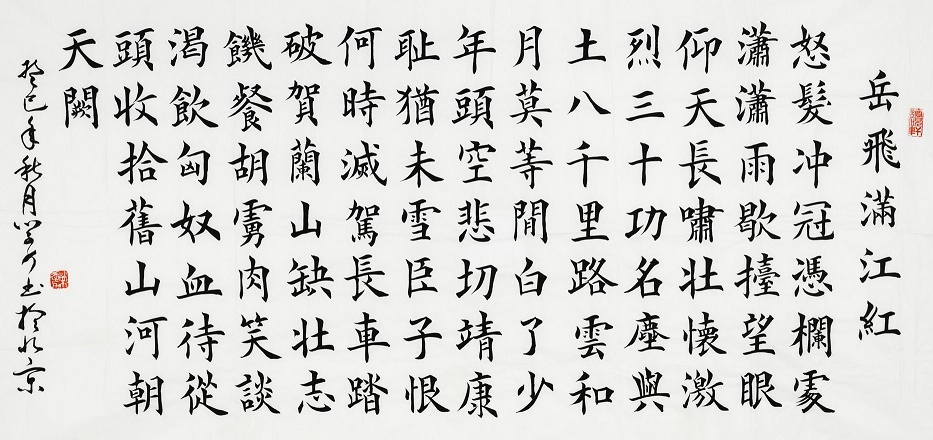 《满江红》评论:悬疑确实有,至于喜剧得商量商量
