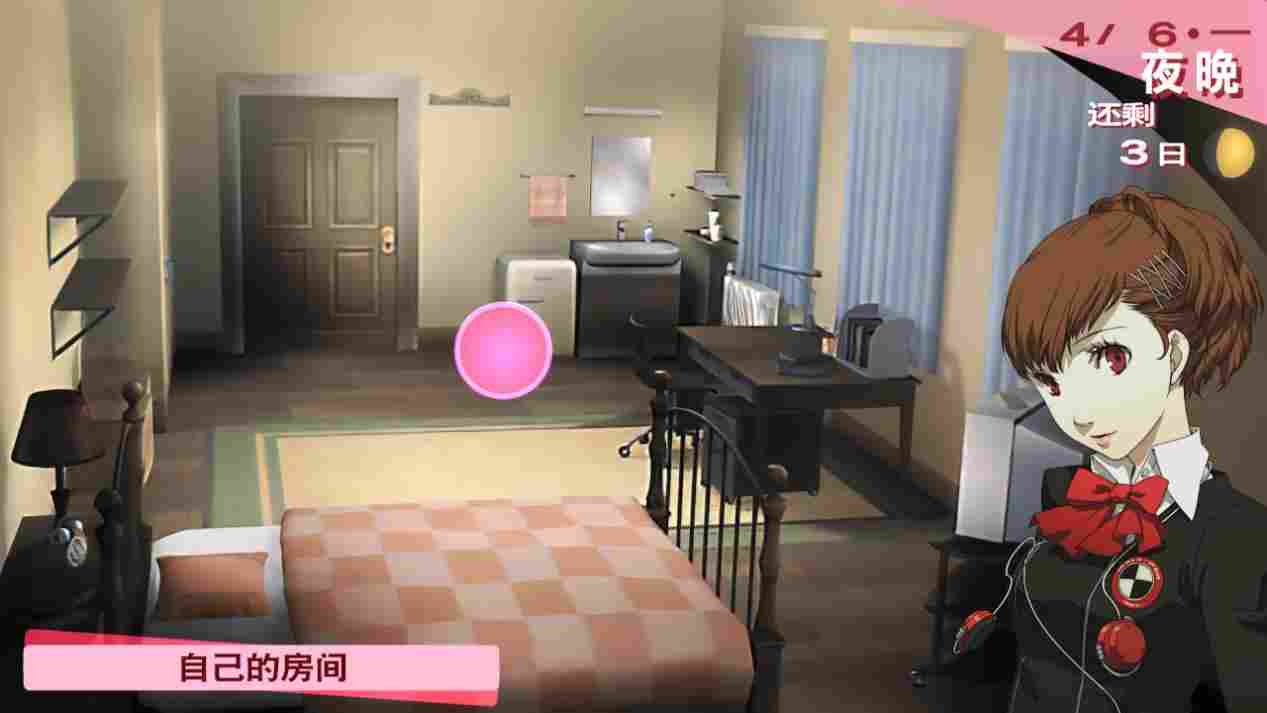 《女神异闻录3 携带版》评测：扣下扳机的勇气