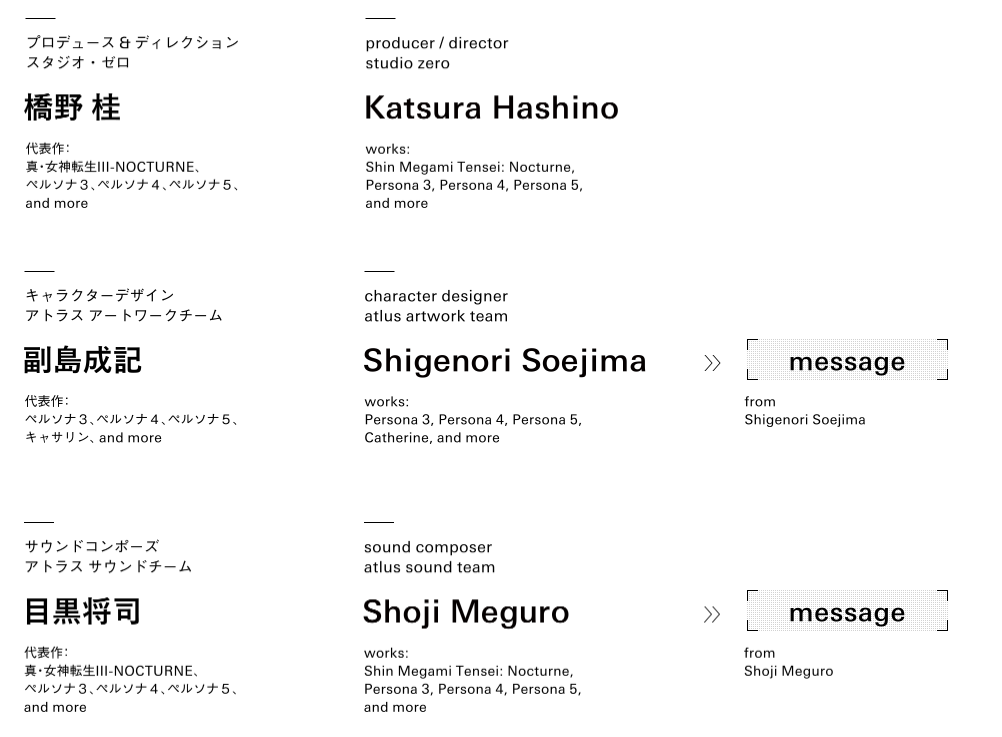 《女神异闻录3 携带版》评测：扣下扳机的勇气