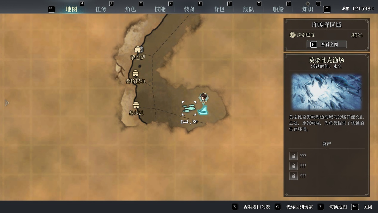 《风帆纪元》评测:驶向水平线的彼方