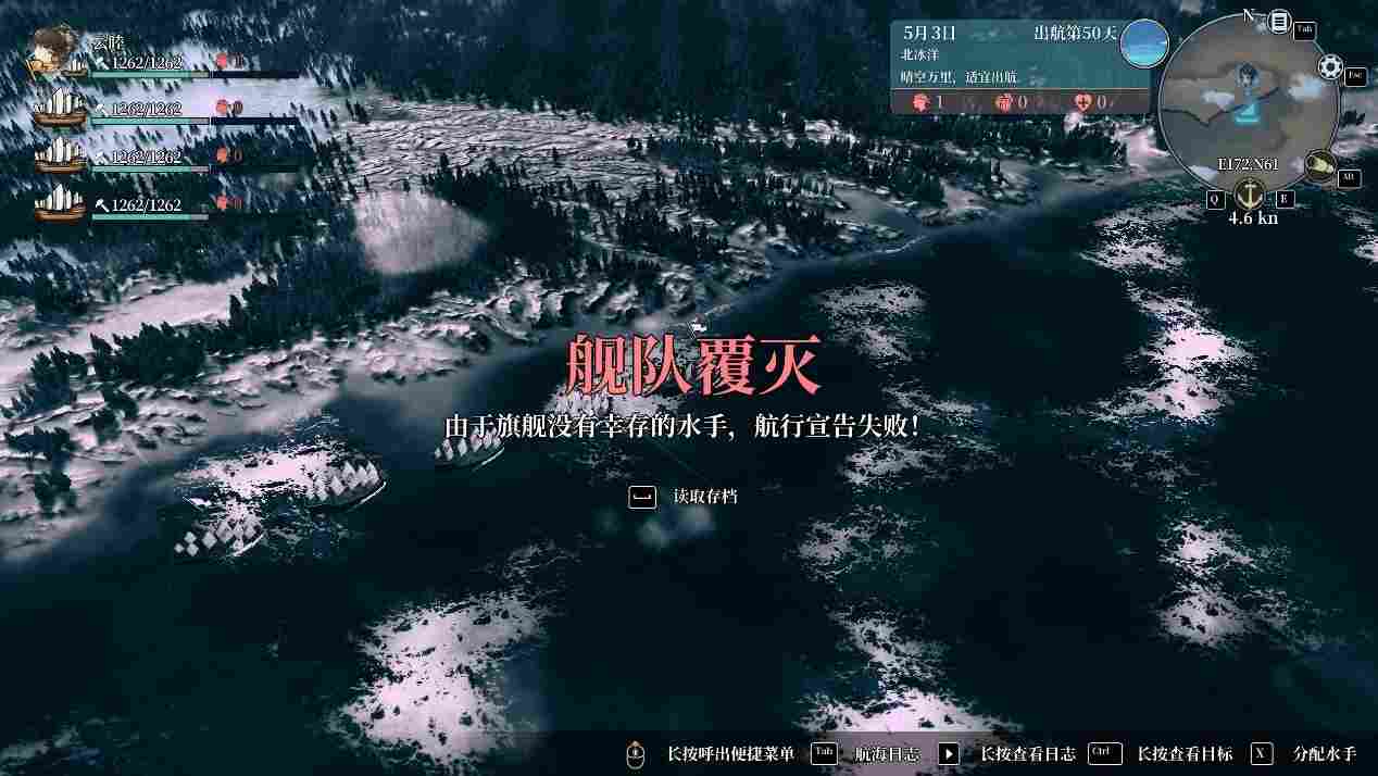 《风帆纪元》评测:驶向水平线的彼方