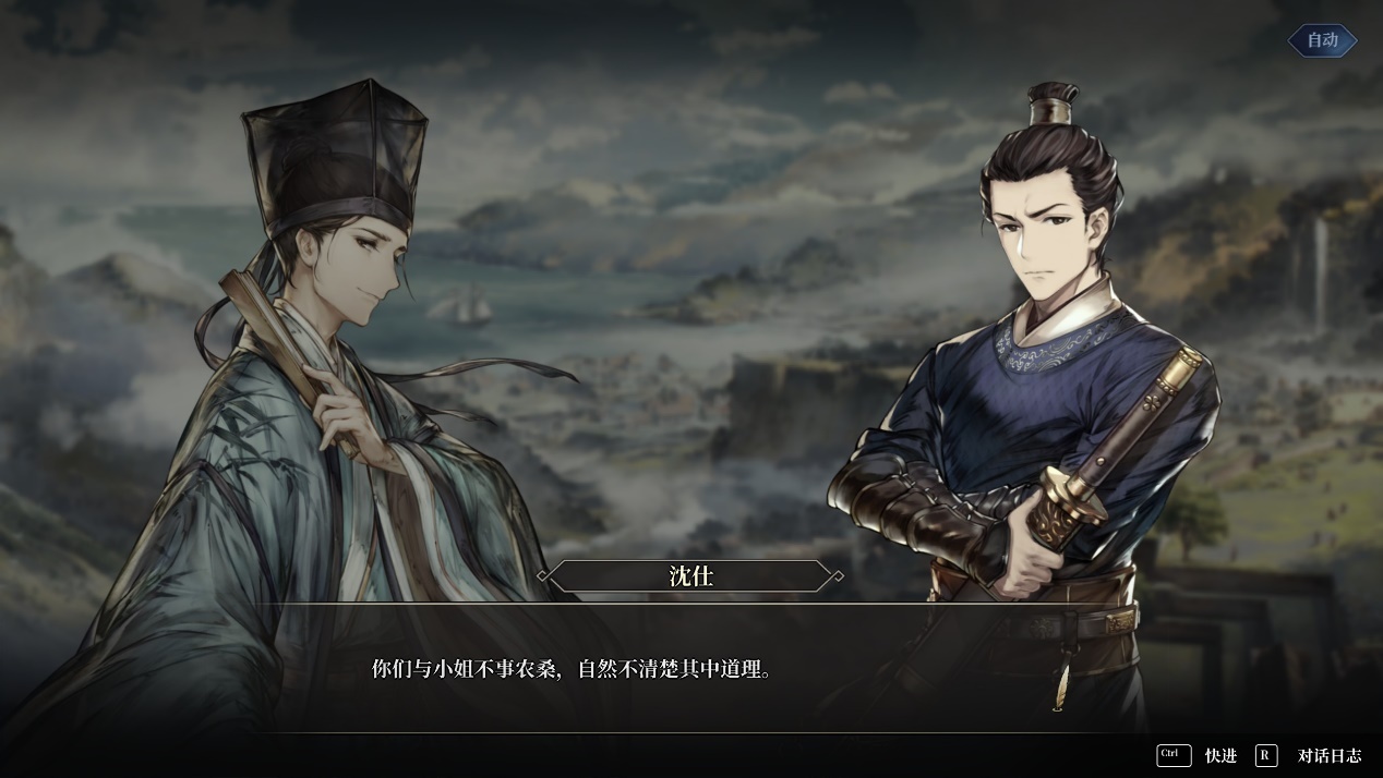 《风帆纪元》评测:驶向水平线的彼方