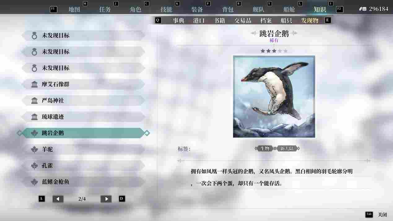 《风帆纪元》评测:驶向水平线的彼方