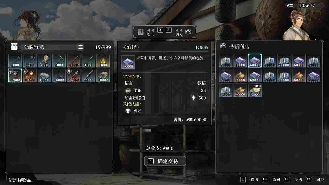 《风帆纪元》评测:驶向水平线的彼方