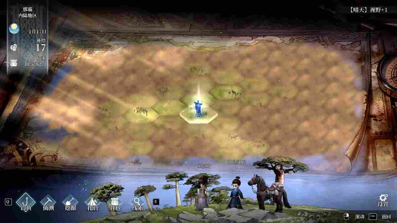 《风帆纪元》评测:驶向水平线的彼方