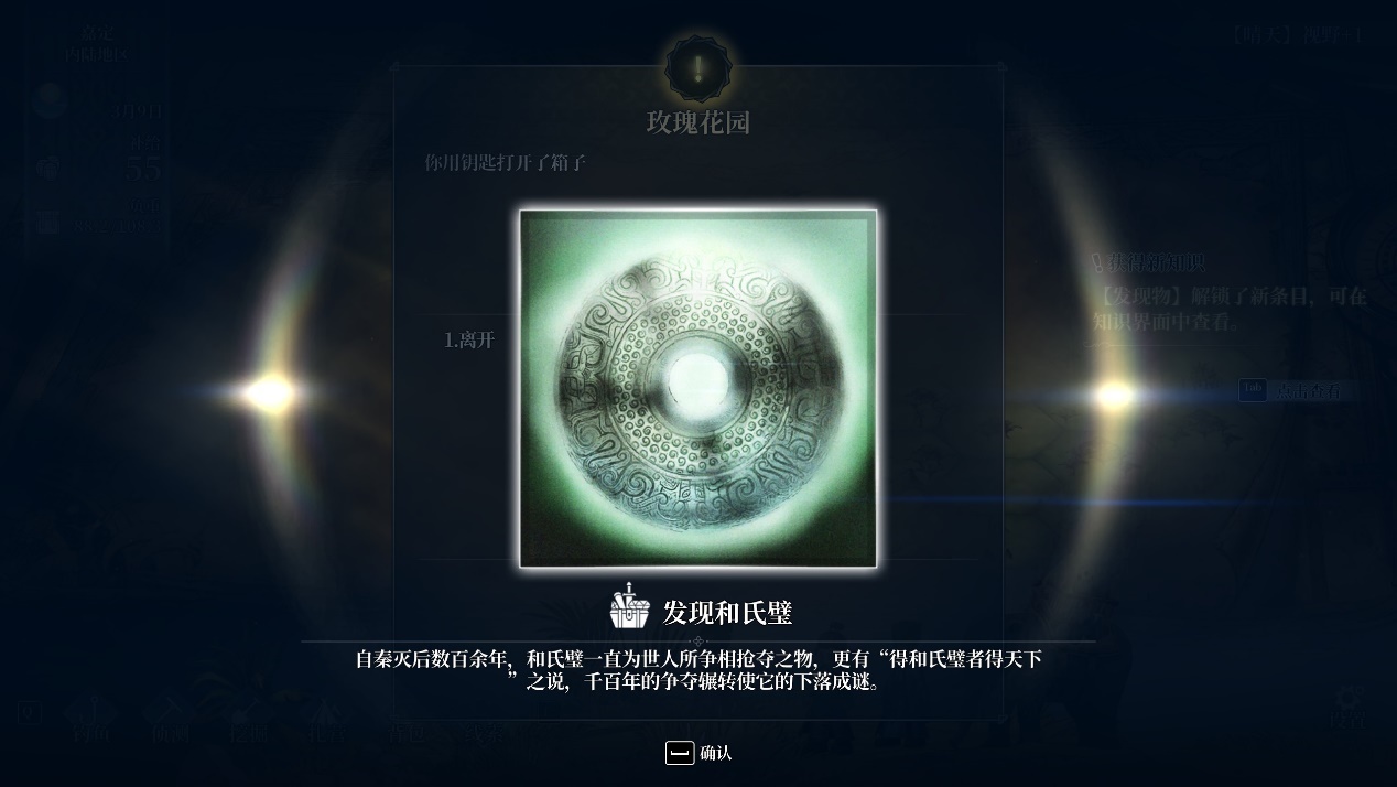 《风帆纪元》评测:驶向水平线的彼方