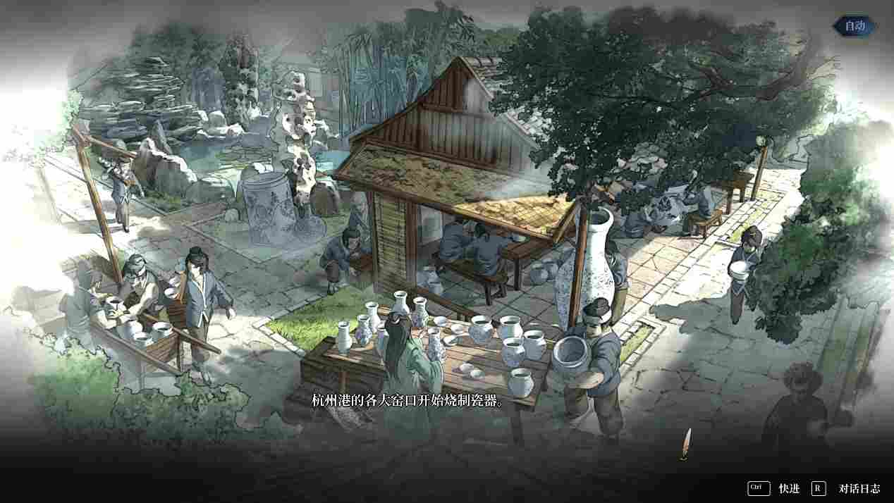 《风帆纪元》评测:驶向水平线的彼方