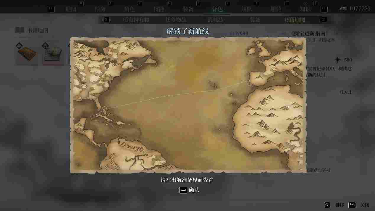 《风帆纪元》评测:驶向水平线的彼方