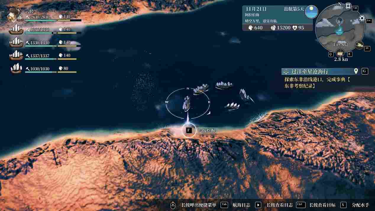 《风帆纪元》评测:驶向水平线的彼方