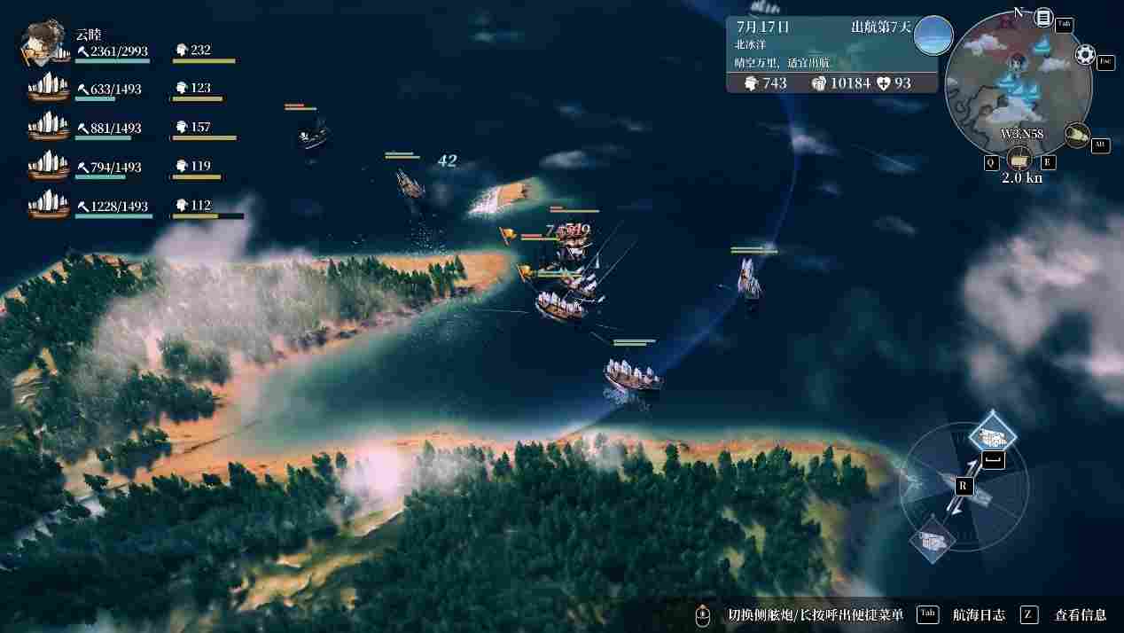 《风帆纪元》评测:驶向水平线的彼方