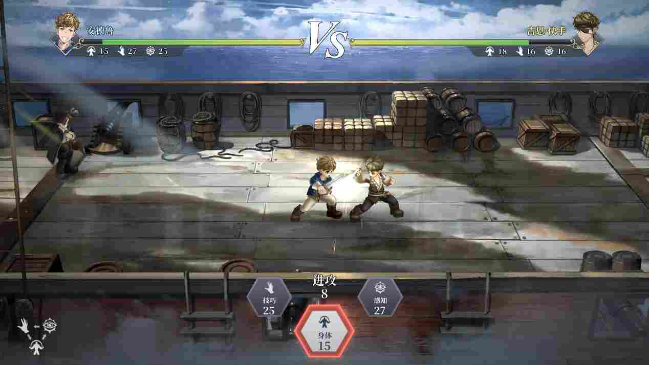 《风帆纪元》评测:驶向水平线的彼方