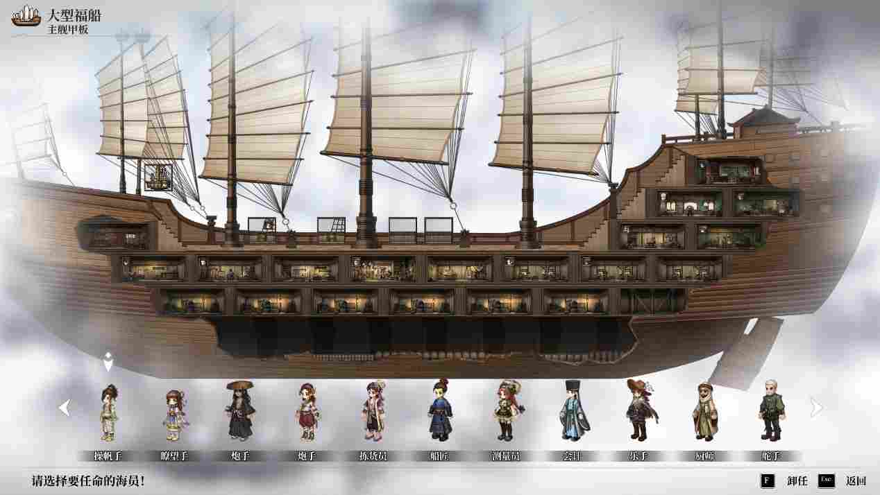 《风帆纪元》评测:驶向水平线的彼方