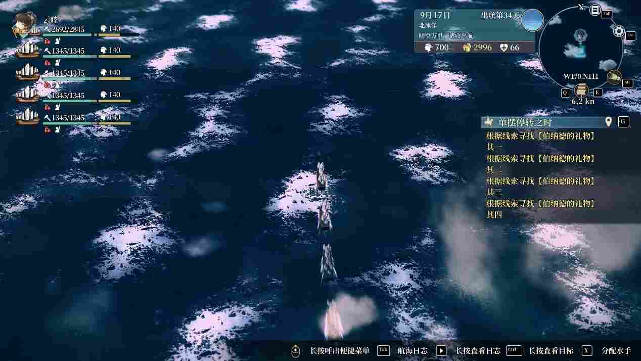 《风帆纪元》评测:驶向水平线的彼方