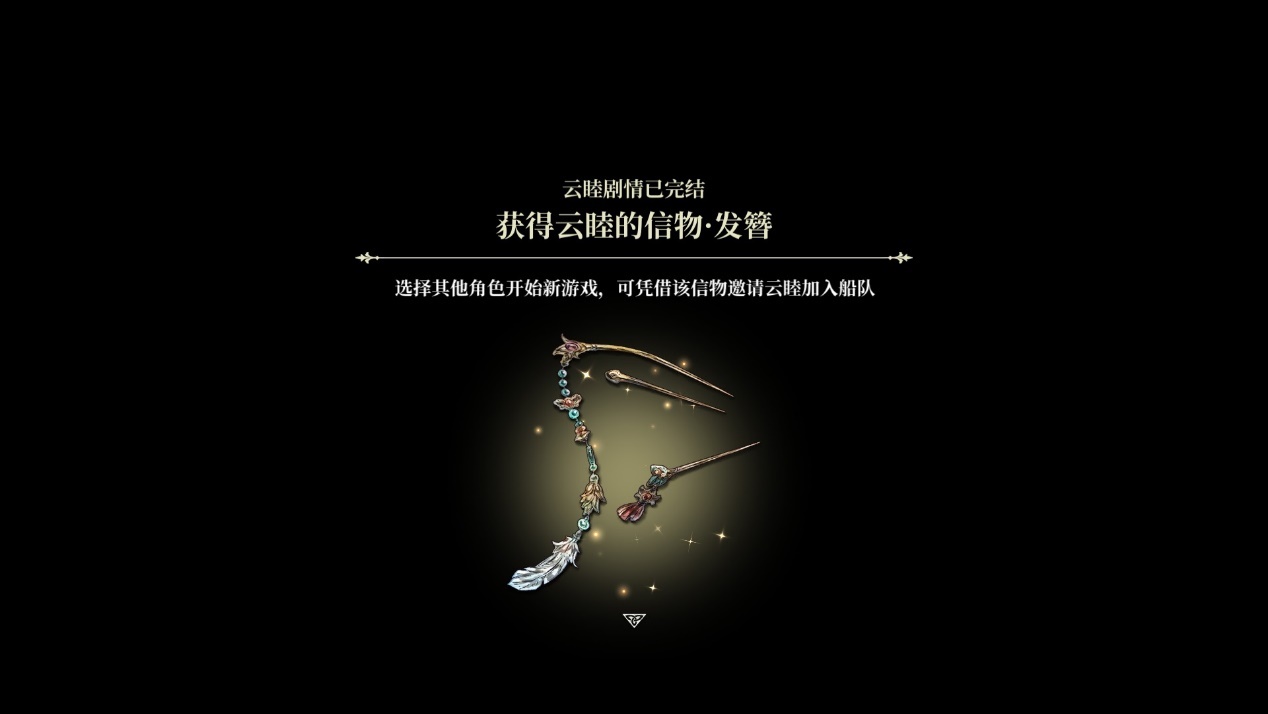 《风帆纪元》评测:驶向水平线的彼方