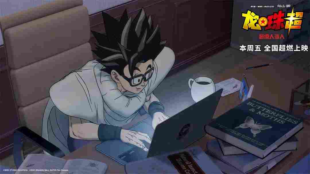 《龙珠超:超级人造人》评论:怎么炒也不香的冷饭