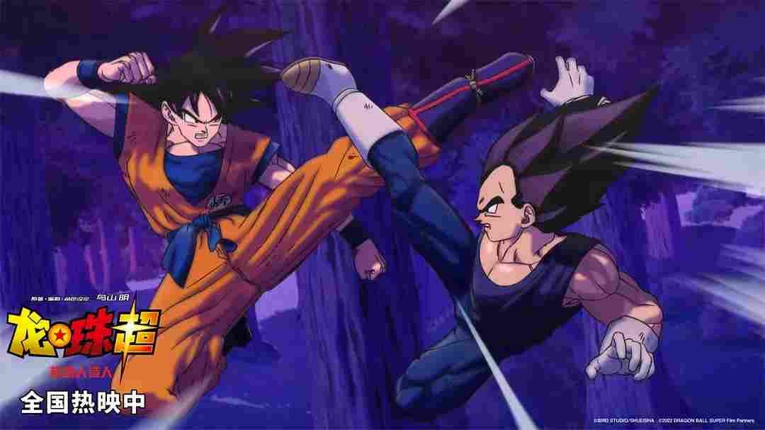 《龙珠超:超级人造人》评论:怎么炒也不香的冷饭