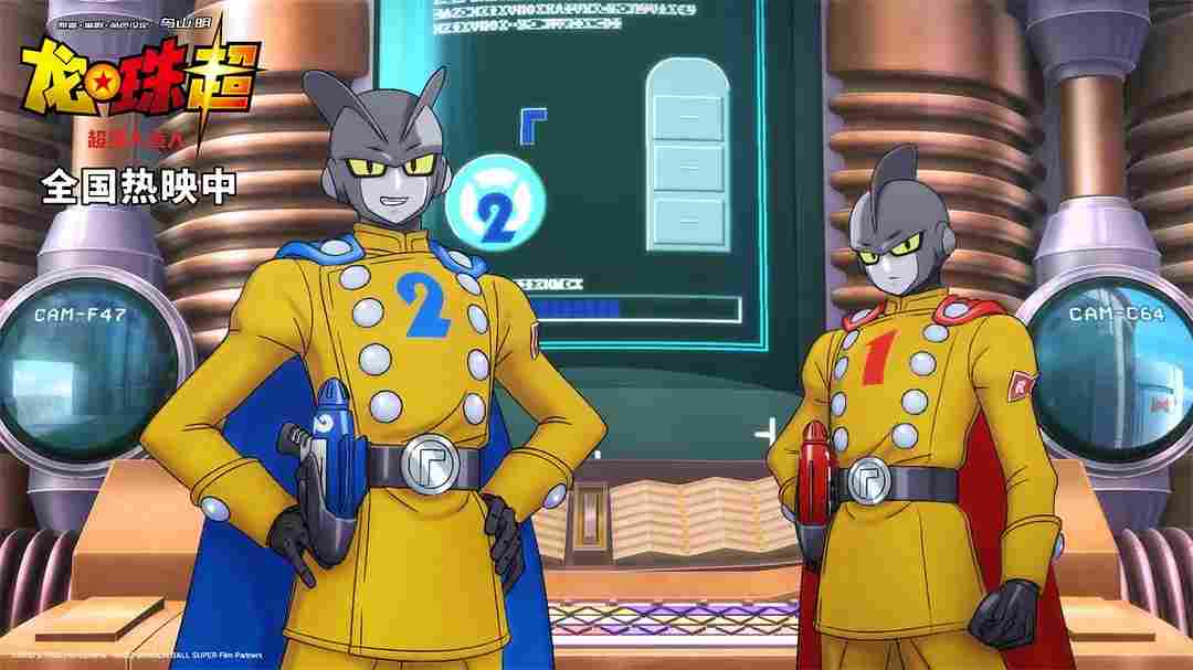 《龙珠超:超级人造人》评论:怎么炒也不香的冷饭